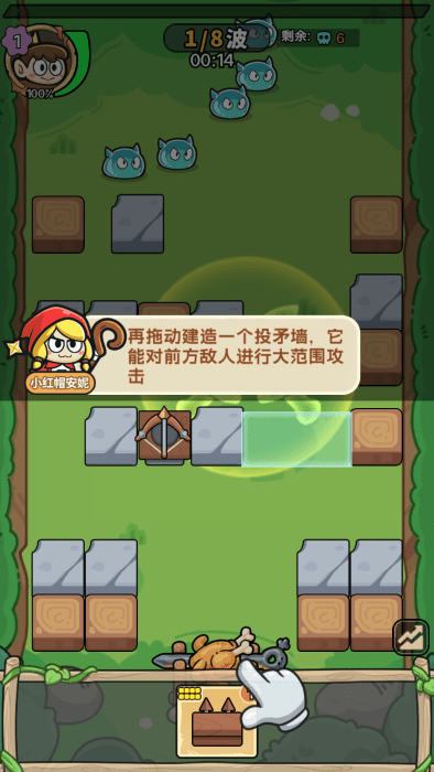 花园建造师中文版