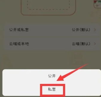 爱鸭手帐免费版