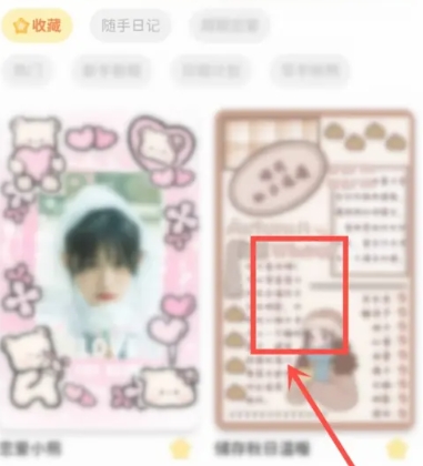 爱鸭手帐免费版