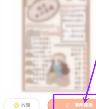 爱鸭手帐免费版