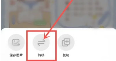 爱鸭手帐免费版