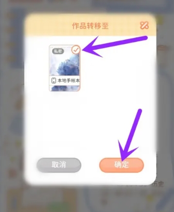 爱鸭手帐免费版