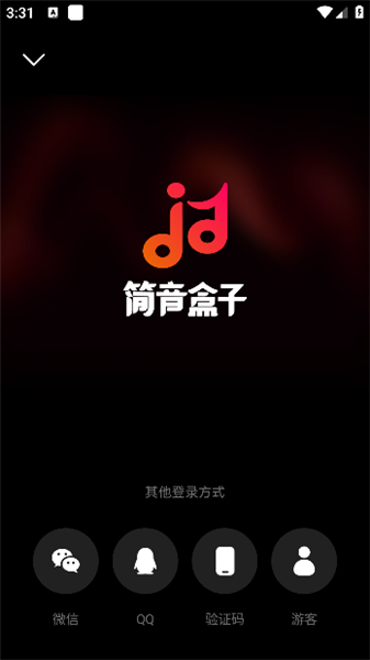 简音盒子