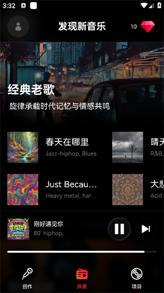 简音盒子