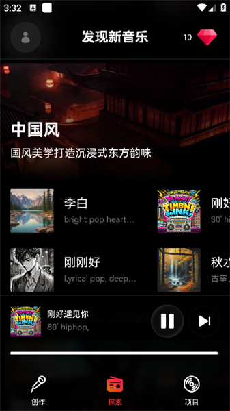 简音盒子