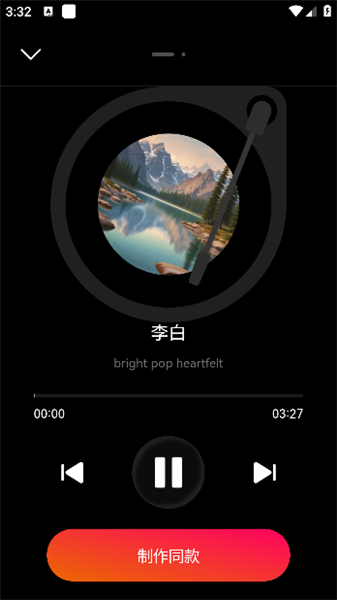 简音盒子