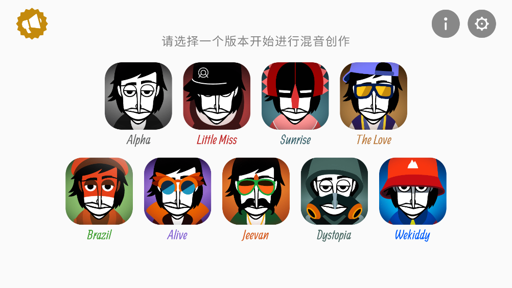 BBox音乐制作