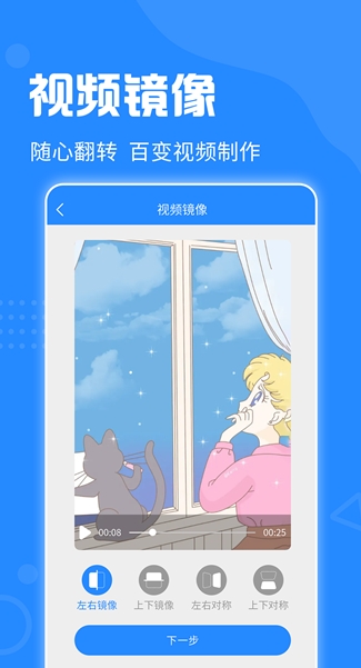 去水印神器
