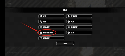 TRIBE NINE战极死游手机版