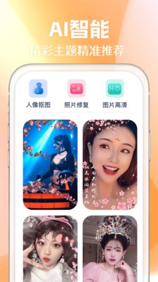 照片會唱歌