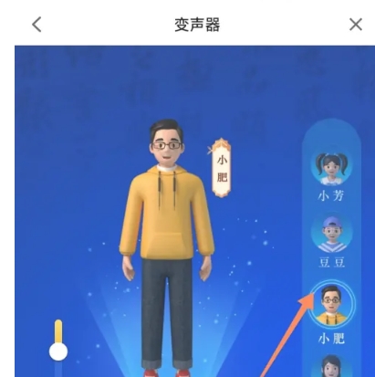 语博教育