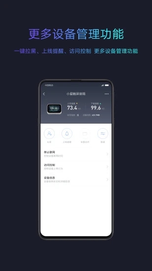 小米wifi路由器