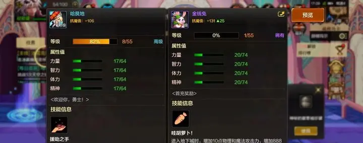 dnf体验服