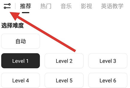 一点英语单词