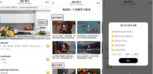 一点英语单词