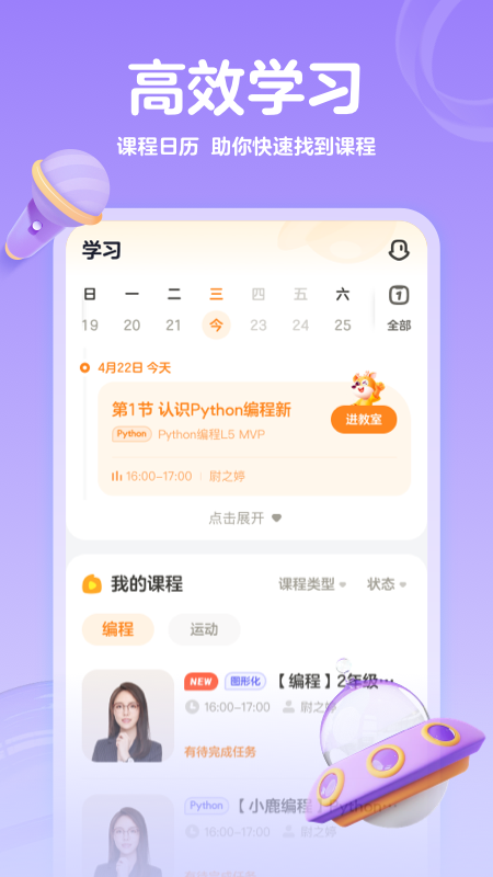 编程科普工坊