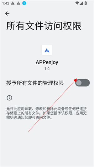 APPenjoy软件库