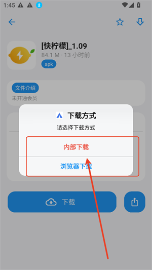 APPenjoy软件库