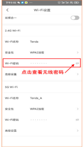Tenda WiFi