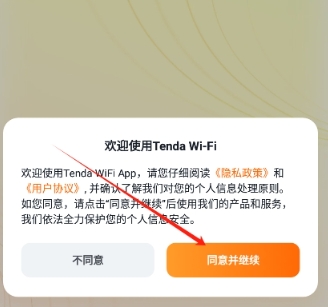 Tenda WiFi