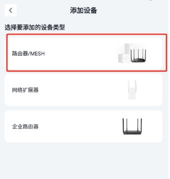 Tenda WiFi
