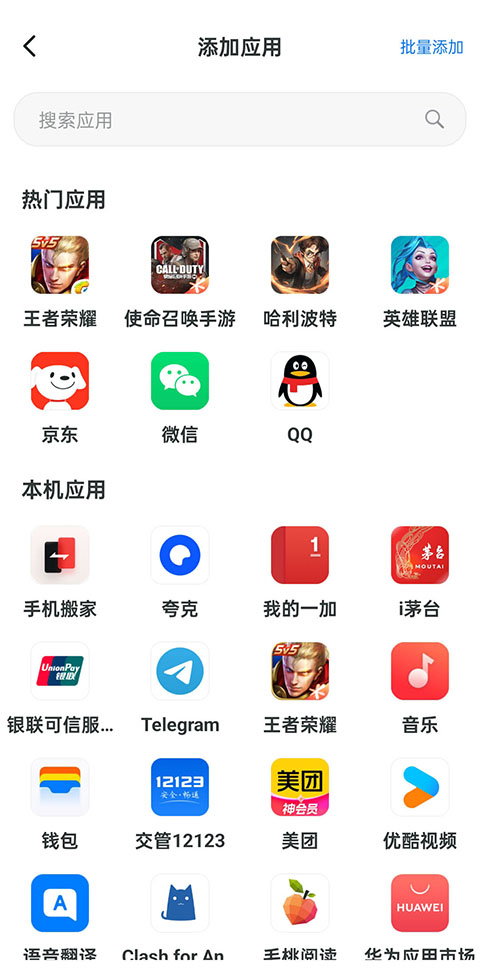 无尽分身永久免费版