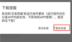 无尽分身永久免费版
