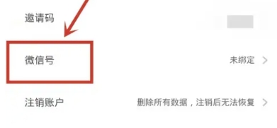 无尽分身永久免费版