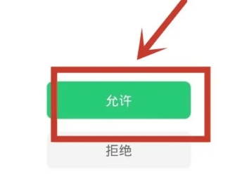 无尽分身永久免费版