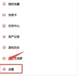 即游云电脑免费版