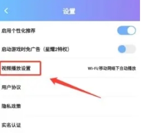 即游云电脑免费版