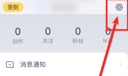 九號出行定位