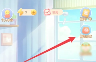 充电精灵桌面宠物