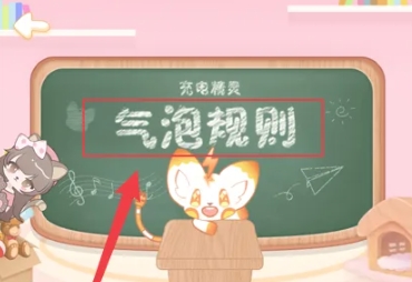 充电精灵桌面宠物