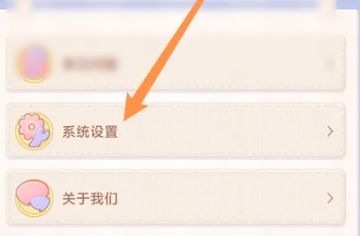 充电精灵桌面宠物
