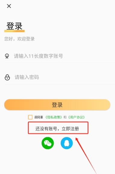 篇幅制作南京北京商城app开发