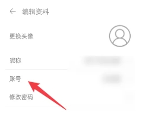 清单自习室免费版