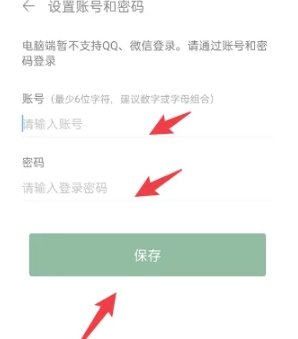 清单自习室免费版