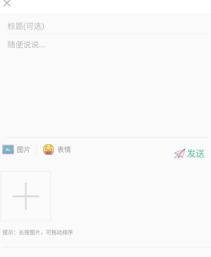 清单自习室免费版
