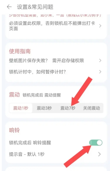 清单自习室免费版