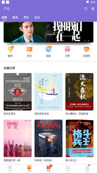 点众快看小说免费阅读