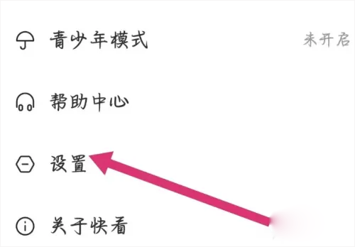点众快看小说免费阅读