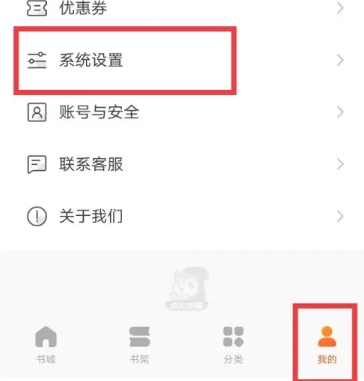 点众快看小说免费阅读