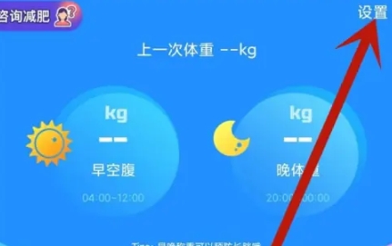 多锐减肥瘦身