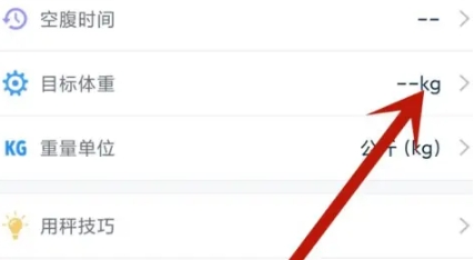 多锐减肥瘦身