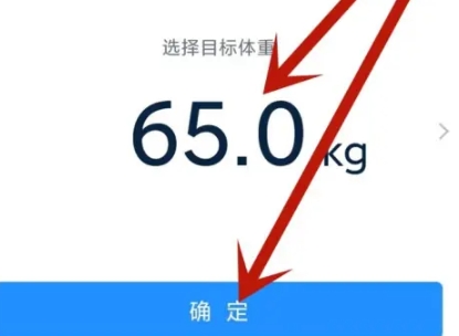 多锐减肥瘦身