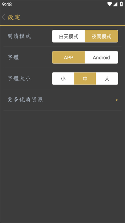 国语辞典