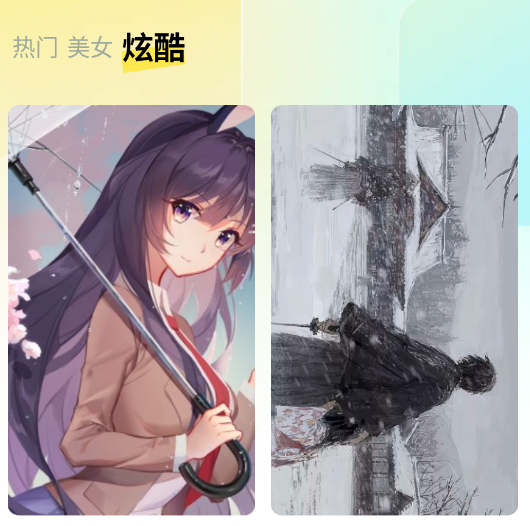 闪秀主题壁纸