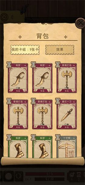 魔法之剑起源手机版