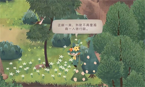 史力奇奇遇记姆明山谷之歌中文版